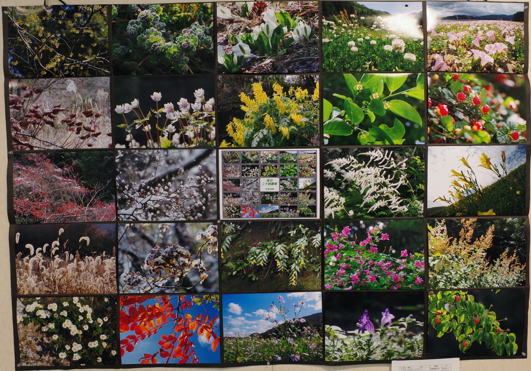 �Ԃ̓�\�l�ߋC