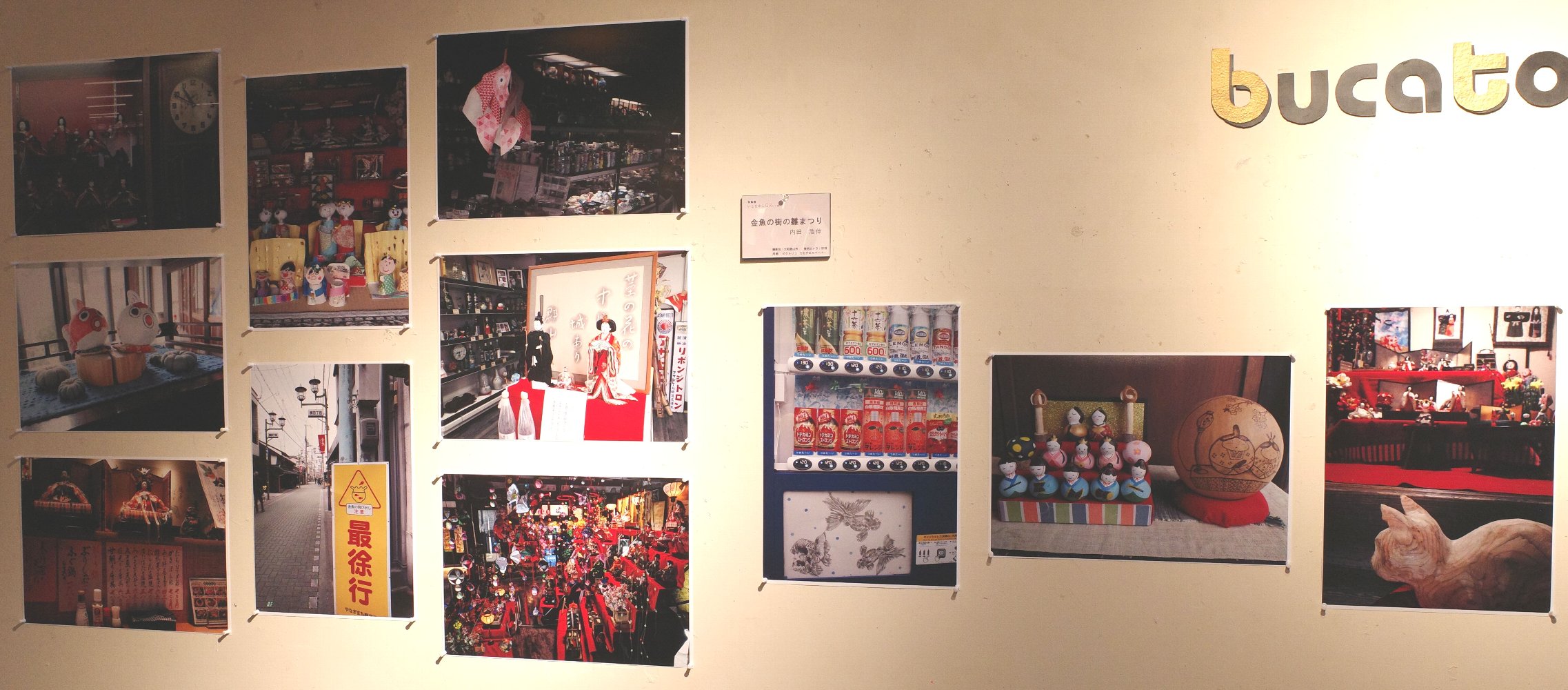 �����̊X�̐��܂�